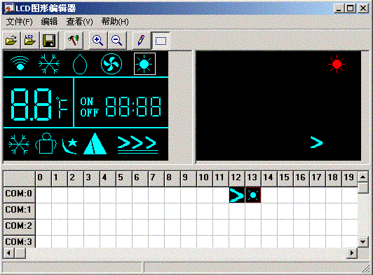 LCD图形编辑器v5.0