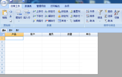 foxtablev2016.7.29.1