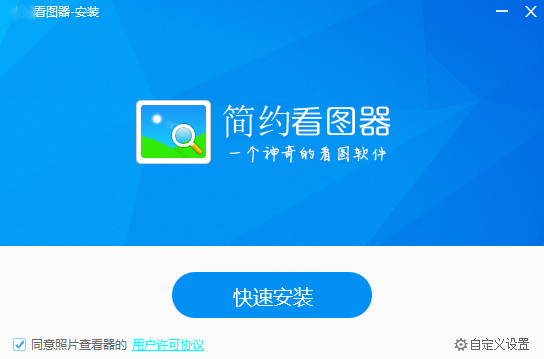 照片查看器v1.0.19.806