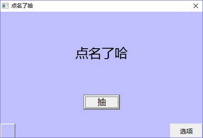 鸭梨工具箱v2.0.6