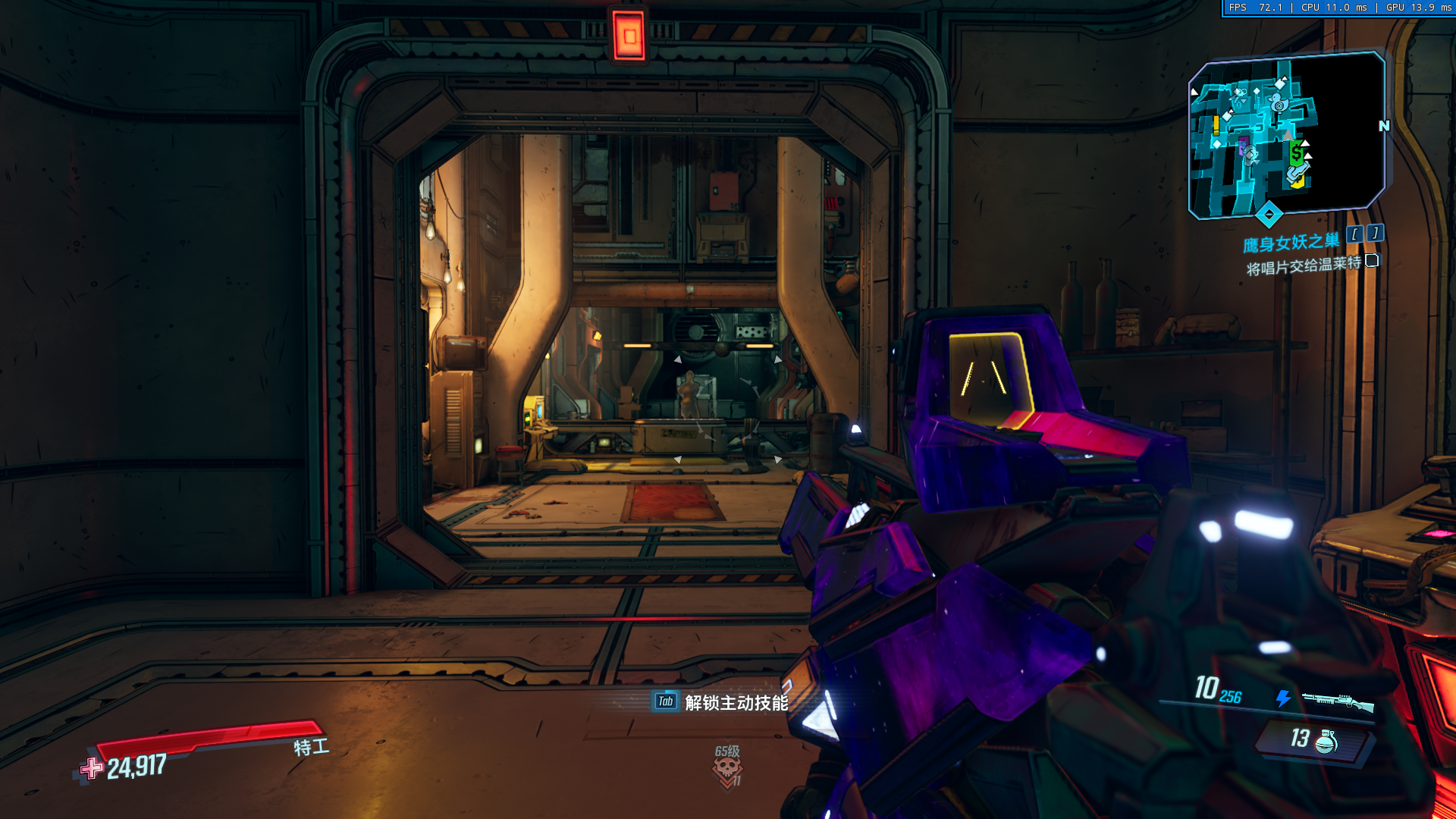 《无主之地3》动态武器皮肤 “黑洞”mod