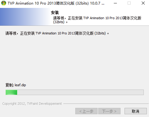 TVP Animation Prov10.0.7.0
