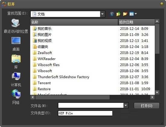 Reverse GIF Makerv1.8.8.8