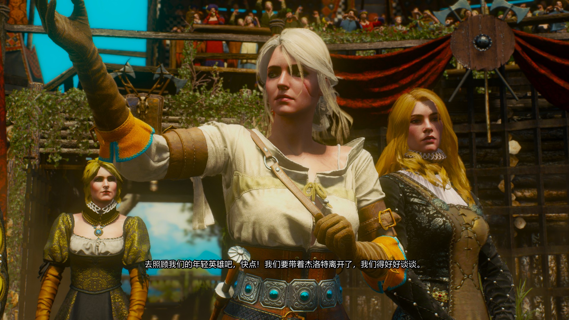 《巫师3：狂猎》希里取代陶特森女公爵mod