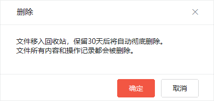 钉钉私人盘有什么用