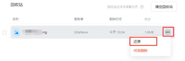 钉钉私人盘有什么用
