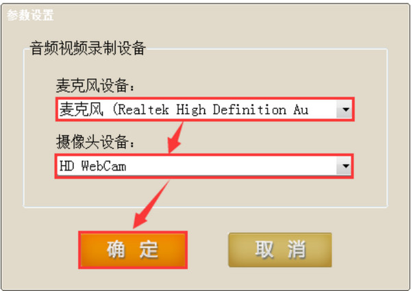 泛东微课帮v2.0.0.3