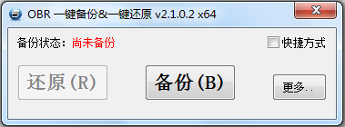 OBR一键备份还原v2.0.1.2