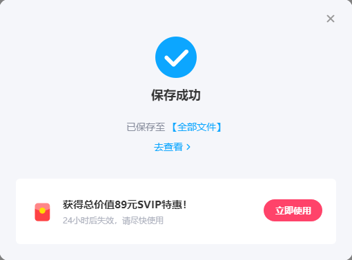 百度网盘里怎么搜索资源