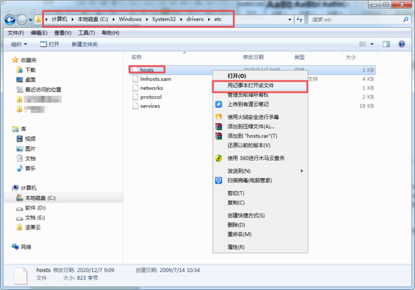 百度网盘下载速度太慢怎么办