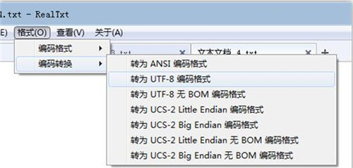 多标签记事本3.5.0.1