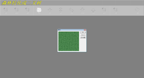 数据结构算法演示系统v1.0