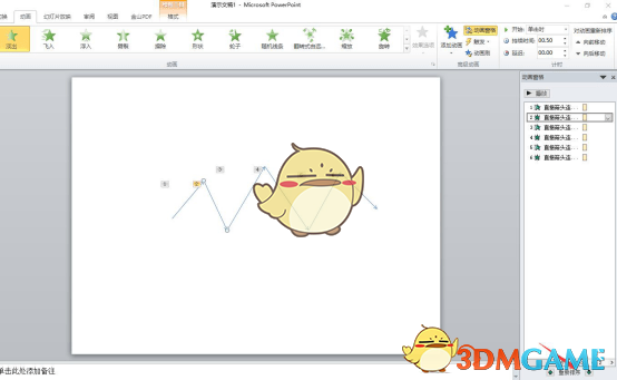PPT如何制作动画效果
