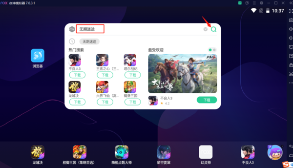 夜神模拟器有无期迷途吗