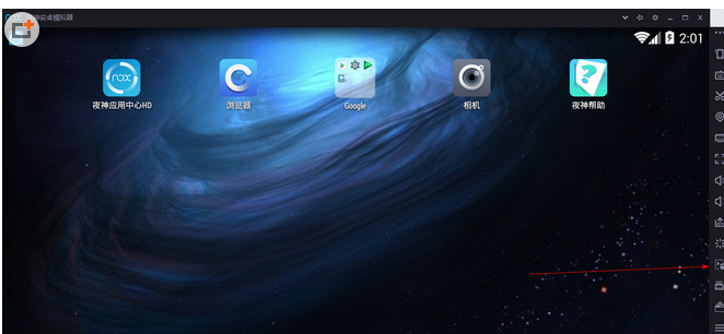 夜神模拟器怎么录制脚本