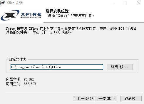 游戏即时通讯v1.149