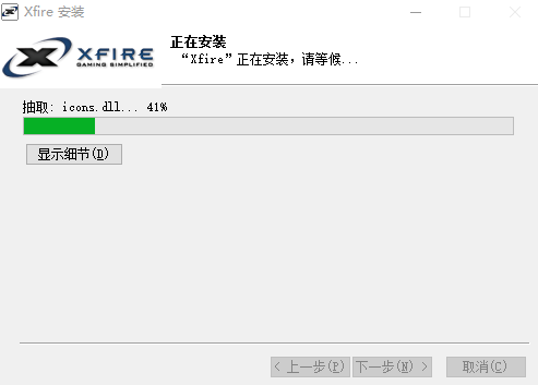 游戏即时通讯v1.149