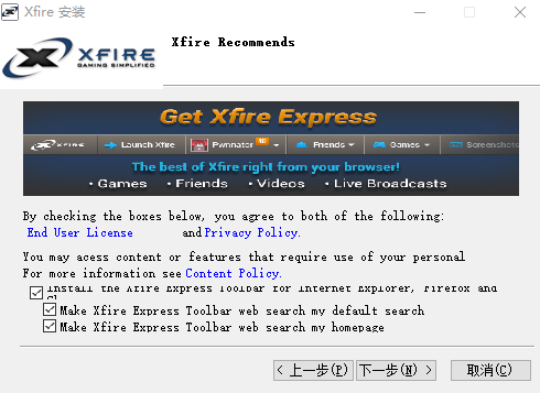 游戏即时通讯v1.149