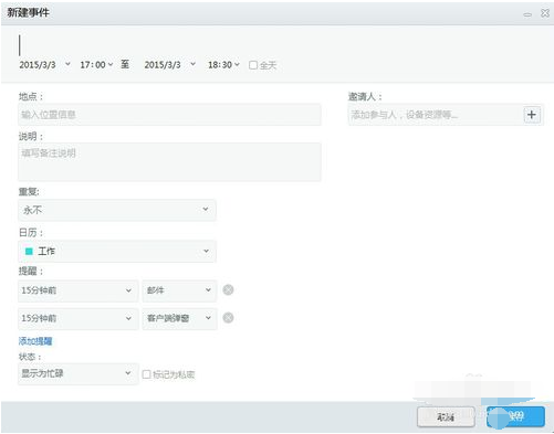 263云通信 v6.7.756