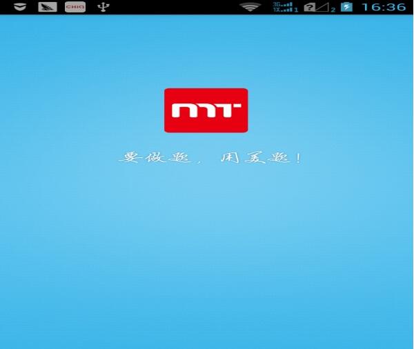 美题考试v8.1.1006