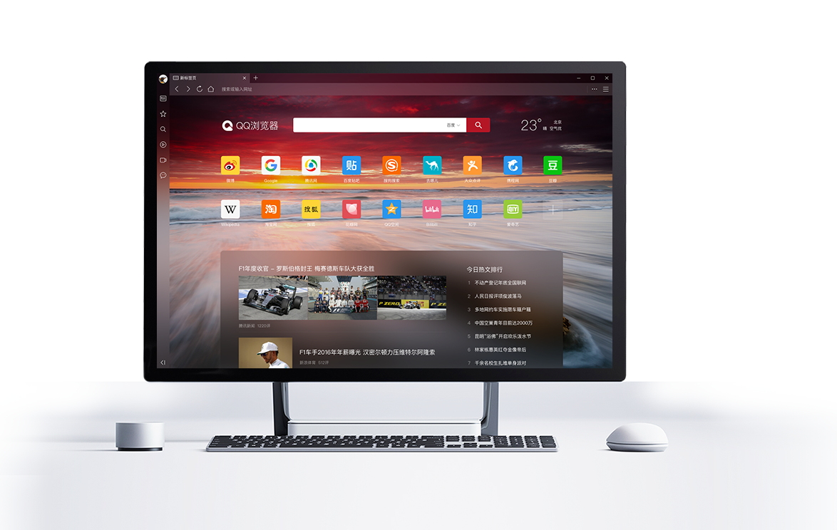 QQ浏览器v11.2.5170.400