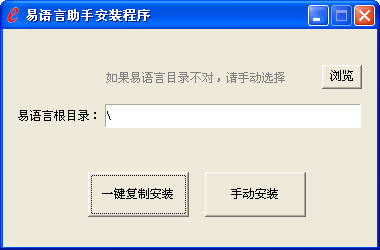 易语言助手v3.2.0601