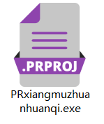 PR项目转换器v1.0