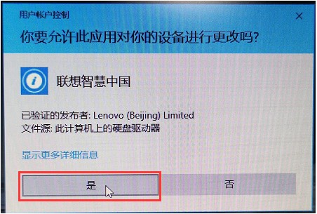 键盘失灵错误代码19的修复工具v1.0