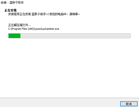 蓝胖子直播助手v2.2.13