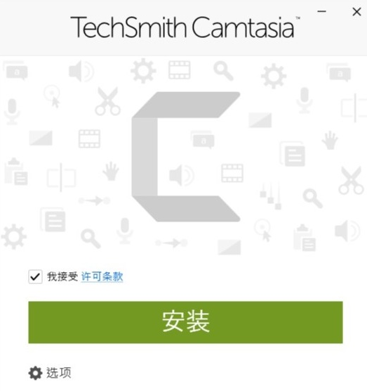 Camtasia Studiov20.0.13.28411