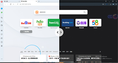 Opera浏览器客户端v75.0.3969.171