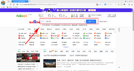 YY浏览器3.9.5776.0