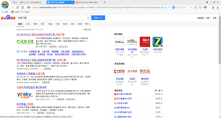 YY浏览器3.9.5776.0