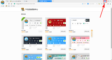 YY浏览器3.9.5776.0