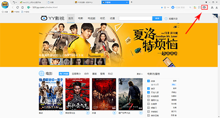 YY浏览器3.9.5776.0