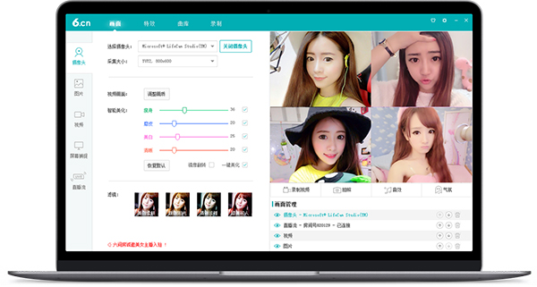 六间房直播伴侣v6.0.0.7