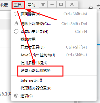 2345加速浏览器v10.25.0.21758