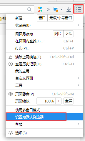 2345加速浏览器v10.25.0.21758