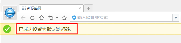 2345加速浏览器v10.25.0.21758