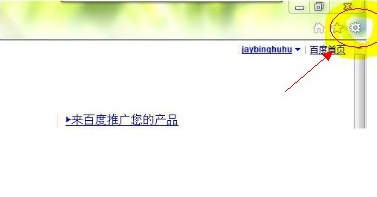 Internet Explorer64位版v9.0.8112.16421