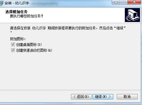 幼儿识字卡片简笔画软件v1.0