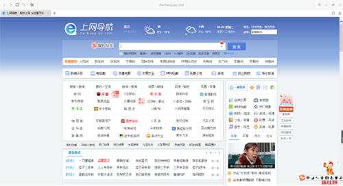 一点浏览器v3.0.1009