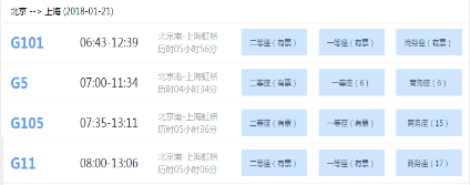 搜狗浏览器抢票专版5.1.7.15215