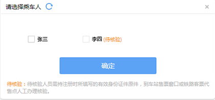 搜狗浏览器抢票专版5.1.7.15215