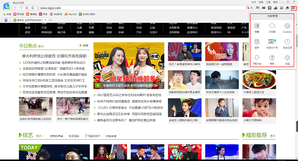 蜂鸟浏览器v2.3.5.0