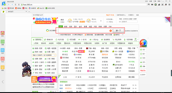 蜂鸟浏览器v2.3.5.0