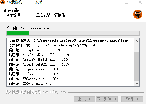 KK录像机v2.9.3.0