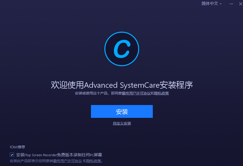 Advanced SystemCarev16.1.0.106