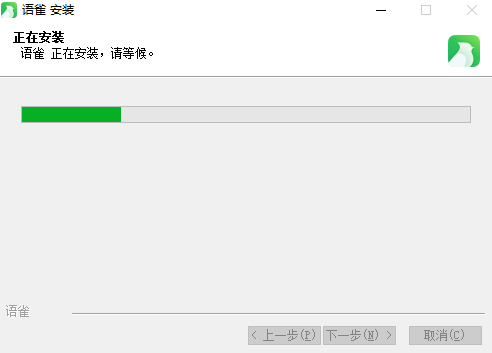 语雀v2.2.5