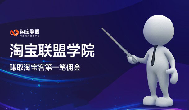 淘宝联盟采集软件v1.0